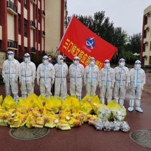 市文旅集團(tuán)一線戰(zhàn)“疫”之：振奮精神，全力以赴——全面學(xué)習(xí)落實(shí)三門峽市疫情防控社區(qū)防控專班工作調(diào)度會相關(guān)會議精神