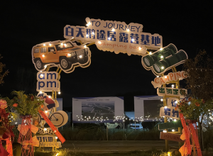 三門峽：正式開營，全市首家！